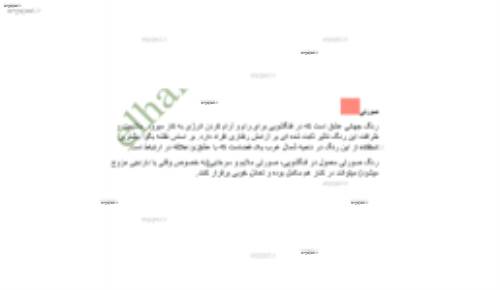 فنگ شویی در طراحی داخلی