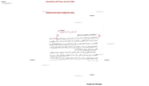 اخلاق کاربردی