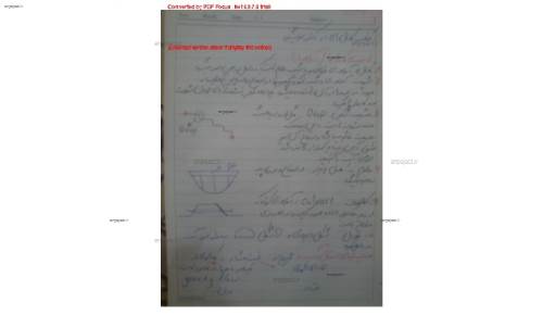 هیدرولیک هیدرولیک