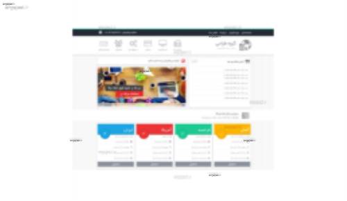 قالب HTML ارائه خدمات هاستینگ Hosting Theme