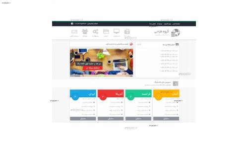 قالب HTML ارائه خدمات هاستینگ Hosting Theme