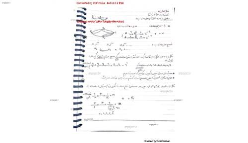 تئوری احتمالات