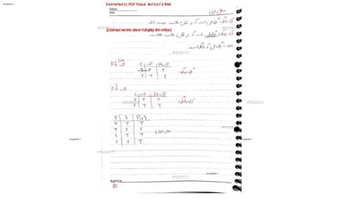 جبر خطی جبر خطی