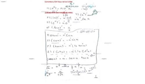 ریاضی ۱ ریاضی ۱