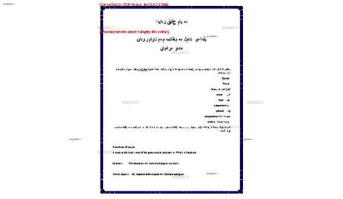 زبان عمومی زبان عمومی