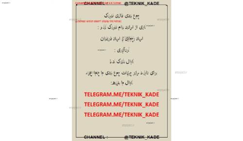 جزوه فیزیک کنکور در ۴۰ صفحه جزوه فیزیک کنکور در ۴۰ صفحه