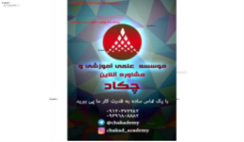 جزوه تاریخ ادبیات 