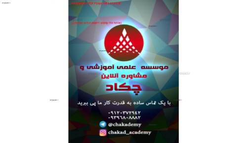 جزوه تاریخ ادبیات 