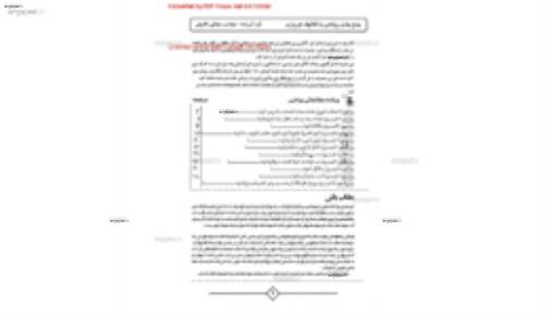 جزوه جمع بندی ریاضی تجربی