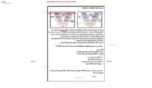 آزمون نرم افزار