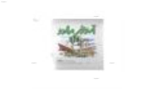 کتاب راندو دکتر صدیق کتاب راندو دکتر صدیق