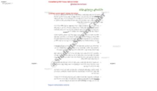 چگونه یک مقاله علمی بنویسیم؟!