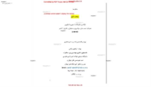 دانلود جزوه مبحث تابع آقای ابراهیم پناهی 