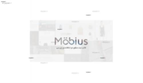 دانلود قالب چند منظوره موبیوس Mobius نسخه 2.5 برای وردپرس