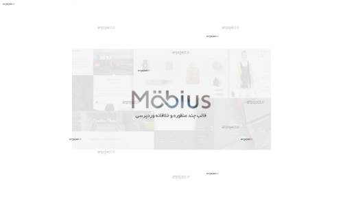 دانلود قالب چند منظوره موبیوس Mobius نسخه 2.5 برای وردپرس دانلود قالب چند منظوره موبیوس Mobius نسخه 2.5 برای وردپرس