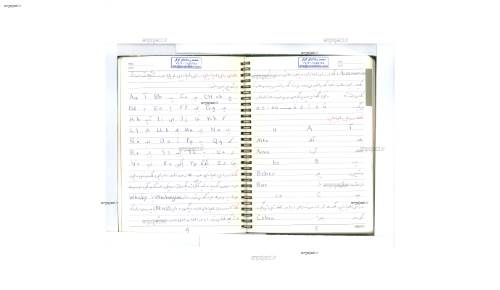 زبان اسپانیایی