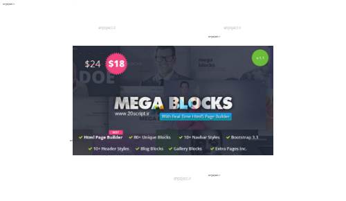 قالب ساز HTML به صورت آنلاین با اسکریپت Mega Blocks قالب ساز HTML به صورت آنلاین با اسکریپت Mega Blocks