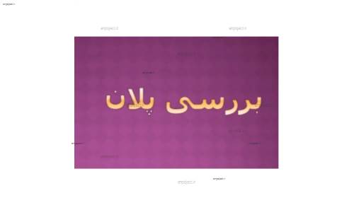 بررسی پلان در طراحی داخلی بررسی پلان در طراحی داخلی