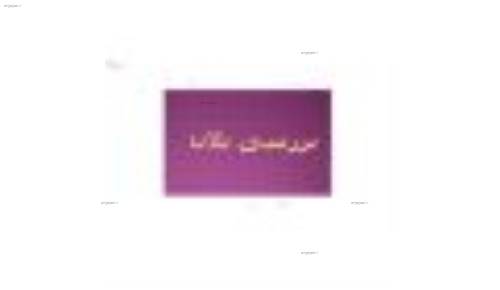 بررسی پلان در طراحی داخلی بررسی پلان در طراحی داخلی