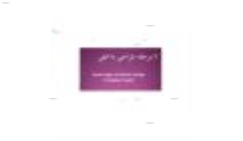 کلیه 7 مرحله موثر در طراحی داخلی و دکوراسیون داخلی کلیه 7 مرحله موثر در طراحی داخلی و دکوراسیون داخلی