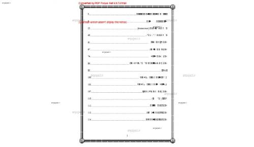 دانلود جزوه حقوق تجارت  دانلود جزوه حقوق تجارت