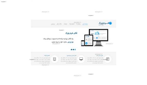 پوسته چندمنظوره Framework فارسی برای وردپرس پوسته چندمنظوره Framework فارسی برای وردپرس
