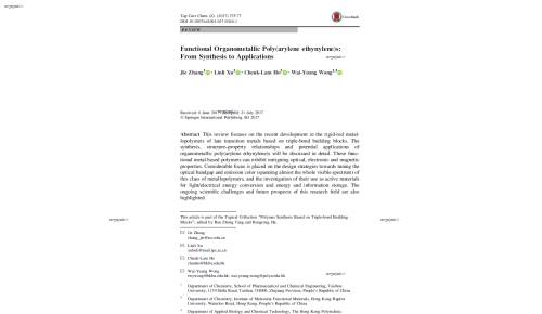 Functional Organometallic Poly(arylene ethynylene)s: From Synthesis to Applications