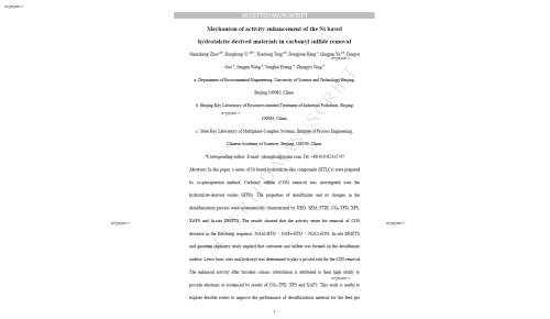 Mechanism of activity enhancement of the Ni based hydrotalcite-derived materials in carbonyl sulfide removal