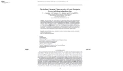 Physical and Chemical Characteristics of Local Dissipative Losses in Polymethylmethacrylate