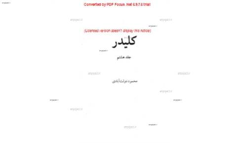 مجموعه کامل ده جلدی کلیدر مجموعه کامل ده جلدی کلیدر