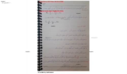 مهندسی اینترنت