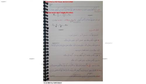 مهندسی اینترنت مهندسی اینترنت