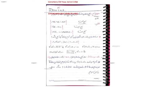 ریاضی پیش ریاضی پیش