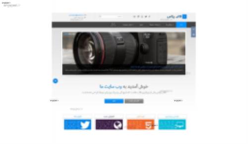 دانلود قالب فارسی SJ Plus برای جوملا