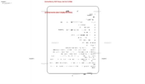 مهندسی محیط زیست