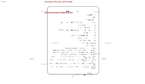 مهندسی محیط زیست مهندسی محیط زیست