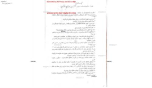 نمونه سوالات آشنایی با مبانی دفاع مقدس