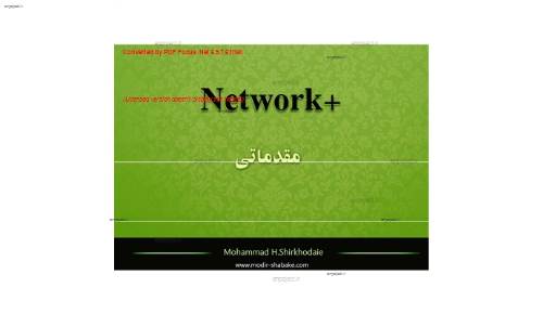 آموزش مقدماتی +Network