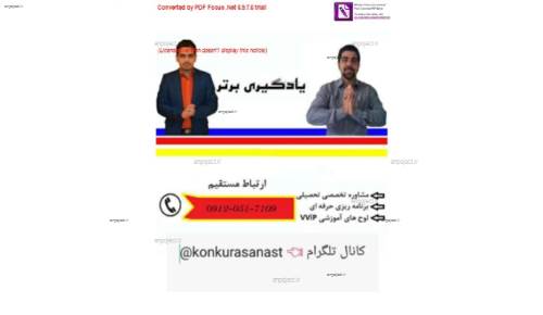 جزوه گرامر زبان انگلیسی