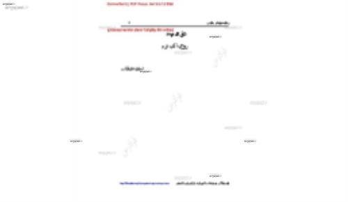 کتاب نظریه زبان ها و ماشین ها