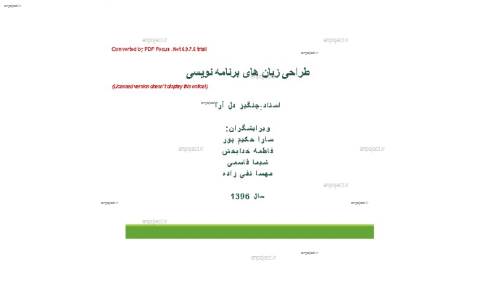 طراحی زبان های برنامه سازی طراحی زبان های برنامه سازی