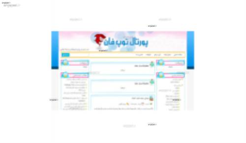 دانلود قالب تفریحی تاپ فان برای وردپرس