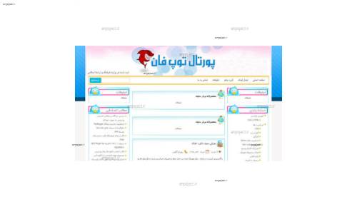 دانلود قالب تفریحی تاپ فان برای وردپرس دانلود قالب تفریحی تاپ فان برای وردپرس