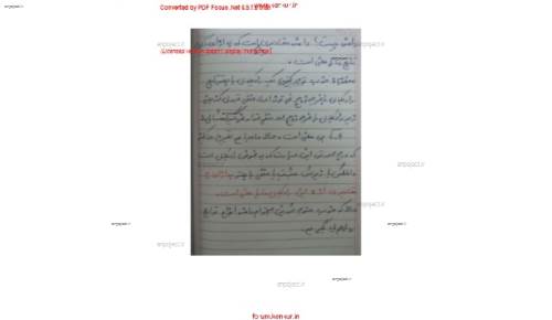 جزوه ی دست نویس مبحث دامنه ی تابع 