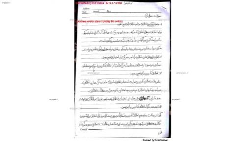 آیین زندگی آیین زندگی