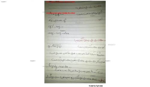 معادلات دیفرانسیل معادلات دیفرانسیل