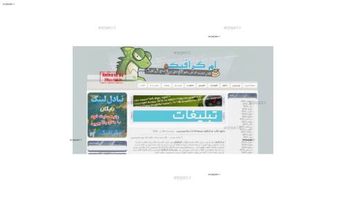 دانلود قالب ام گرافیک نسخه C112 برای وردپرس