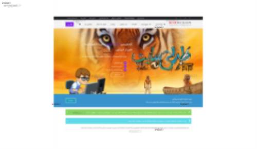 دانلود قالب حرفه ای شیراز دیزاین برای وردپرس