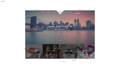 قالب HTML تک صفحه ای و شرکتی گیوس