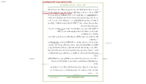  افزایش هوش مالی